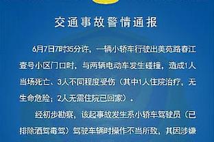 TNT：赤道几内亚副总统赛前承诺，每进1球全队获得5万欧奖金